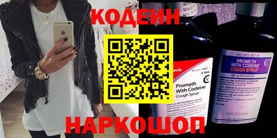 эйфоретик Бийск