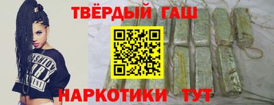 эйфоретик Бийск
