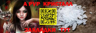 эйфоретик Бийск