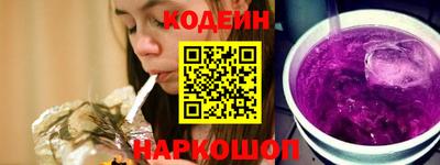 эйфоретик Бийск