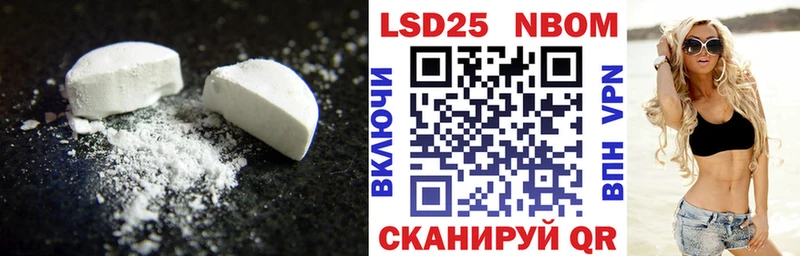 купить наркоту omg tor Лсд 25 экстази кислота Вятские Поляны