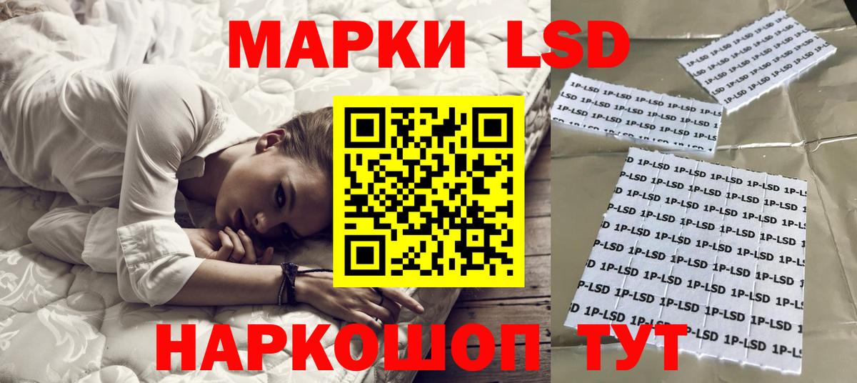 ЛСД экстази кислота  LSD-25 экстази кислота  Вход с VPN  Вятские Поляны 