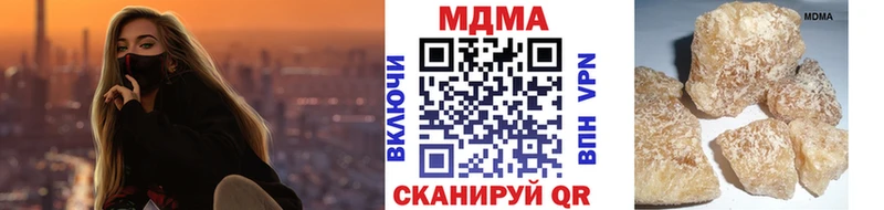 MDMA crystal  Вятские Поляны 