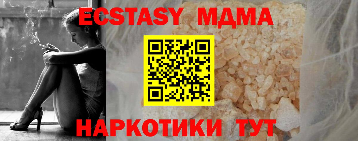 МДМА VHQ  МДМА VHQ  Вход с VPN  Вятские Поляны 