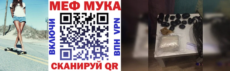 МЯУ-МЯУ кристаллы Вятские Поляны