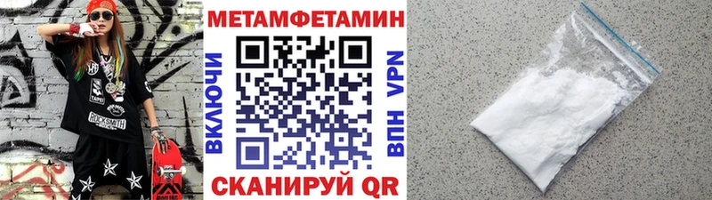 blacksprut как войти  Вятские Поляны  Метамфетамин мет 