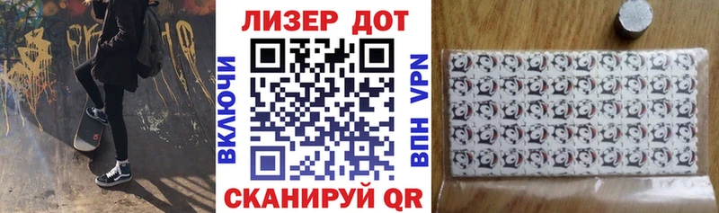 Марки 25I-NBOMe 1,8мг  Вятские Поляны 
