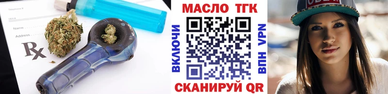 продажа наркотиков  Вятские Поляны  ТГК Wax 