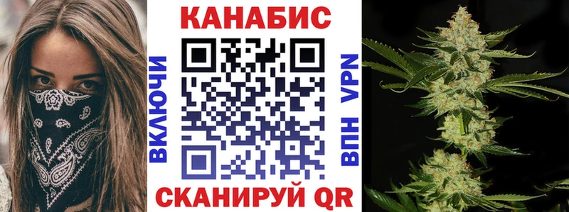 наркошоп Вятские Поляны Конопля SATIVA & INDICA