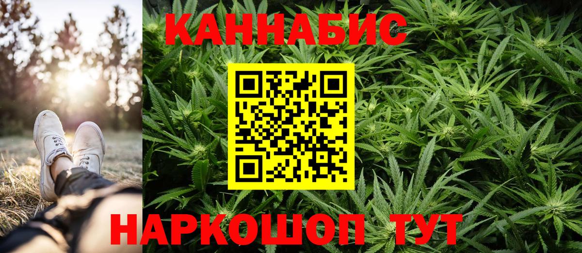 Каннабис сатива  Конопля семена  Бошки марихуана ГИДРОПОН  Вход с VPN  Вятские Поляны 